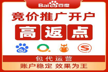 竞价托管助力品牌成长：经典案例剖析